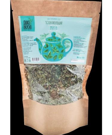 Wildly delicious Herbal collection of mint 100g - Buy Online on GoSupps.com