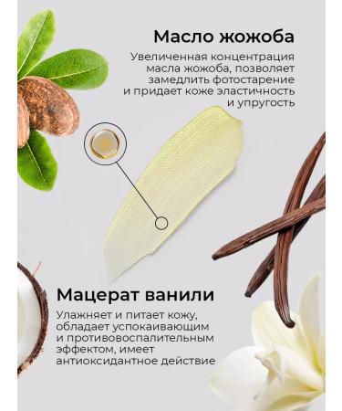 LIVSI Cream paraffin cold for hands Summer care 50ml - Buy Online on GoSupps.com