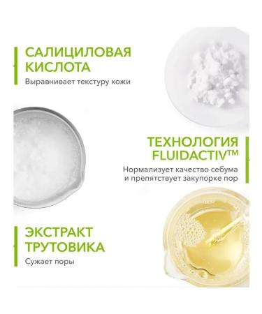 Bioderma Biooderm Sebium concentrate for narrowing the pores Sebium 30 ml - Buy Online on GoSupps.com