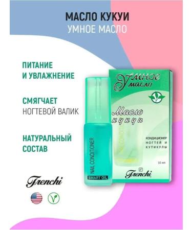 FRENCH Nail oil and cuticles Cukui-Contractor Nail