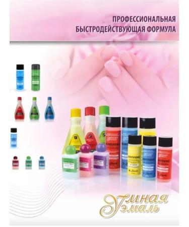 FRENCH Nail oil and cuticles Cukui-Contractor Nail - Buy Online on GoSupps.com