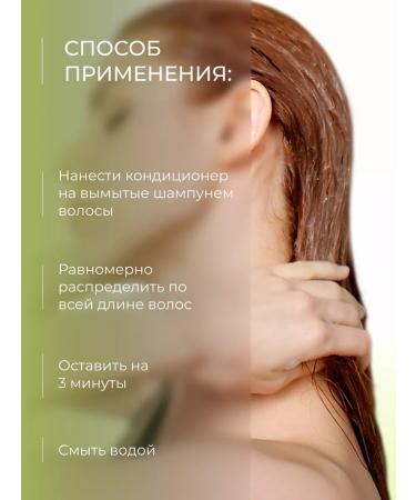 Ollin Professional OLLIN Salon Beauty air conditioning with grape extract - Buy Online on GoSupps.com