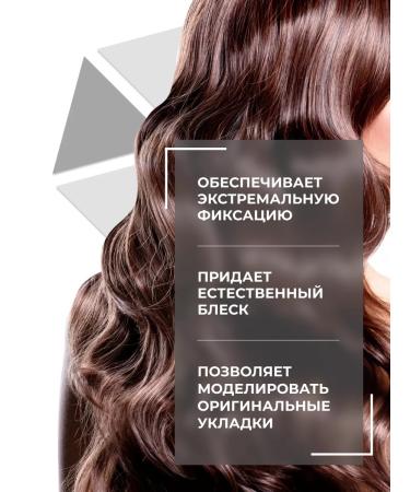 Ollin Professional OLLIN STYLE HEALL WITH WITH WITH WITH THE COMPOSITION 200 ml - Buy Online on GoSupps.com