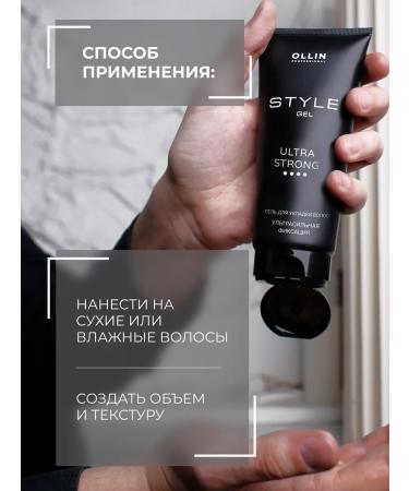 Ollin Professional OLLIN STYLE HEALL WITH WITH WITH WITH THE COMPOSITION 200 ml - Buy Online on GoSupps.com