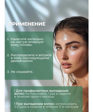 ekre Hair growth ampoules 10 pcs 8 ml - Buy Online on GoSupps.com