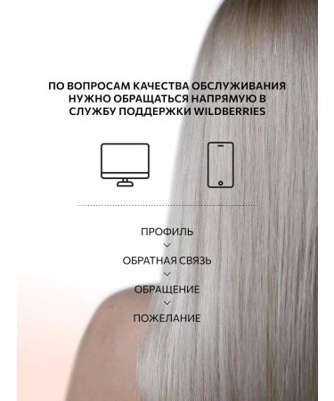 Ollin Professional OLLIN Salon Beauty Balm with flax oil 1000 ml - Buy Online on GoSupps.com