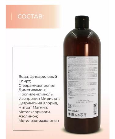 Ollin Professional OLLIN Salon Beauty Balm with flax oil 1000 ml - Buy Online on GoSupps.com