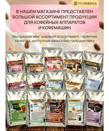 GULIVEND Raf Coconut 1kg (powder) - Buy Online on GoSupps.com