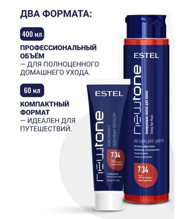 ESTEL Tinting hair balm Newtone 7.34 400 ml - Buy Online on GoSupps.com