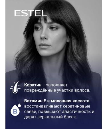 ESTEL Tinting hair balm Newtone 7.44 400 ml - Buy Online on GoSupps.com