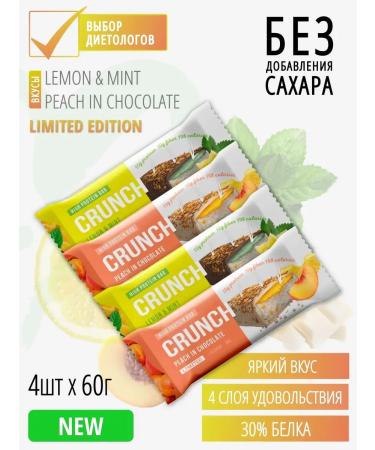 BootyBar Flapped Baton Crunch (4x60)