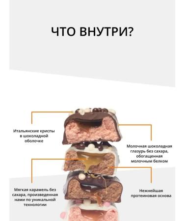 BootyBar Flapped Baton Crunch (4x60) - Buy Online on GoSupps.com