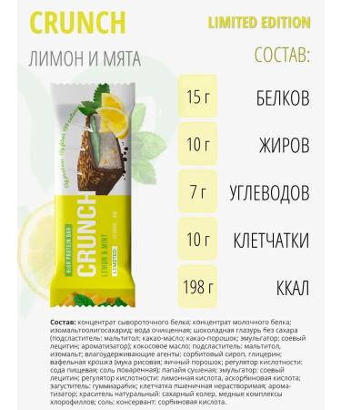 BootyBar Flapped Baton Crunch (4x60) - Buy Online on GoSupps.com