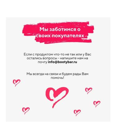 BootyBar Flapped Baton Crunch (4x60) - Buy Online on GoSupps.com