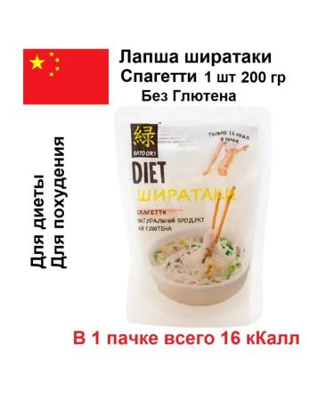 Midori Shiraleti noodles spaghetti 200 g