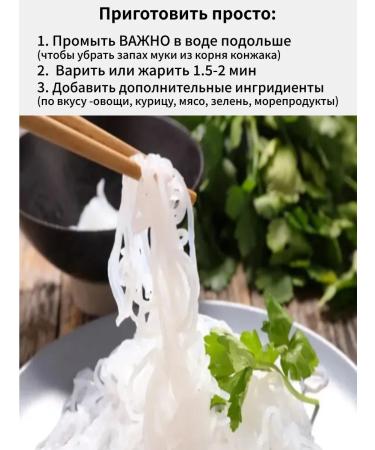 Midori Shiraleti noodles spaghetti 200 g - Buy Online on GoSupps.com