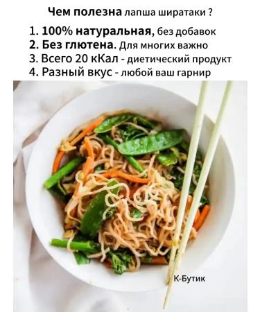 Midori Shiraleti noodles spaghetti 200 g - Buy Online on GoSupps.com