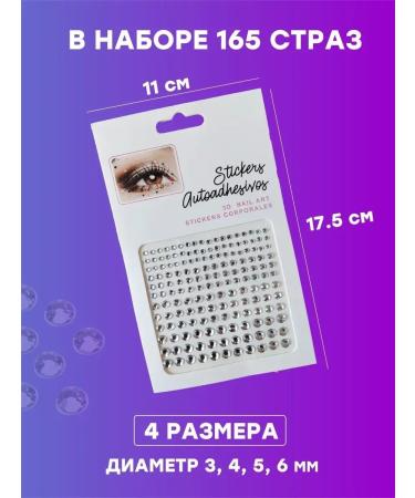 JONSY Self -adhesive rhinestones for the face for and body and hair - Buy Online on GoSupps.com