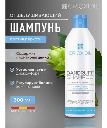 Crioxidil Shampoo for hair growth deep cleaning dandruff