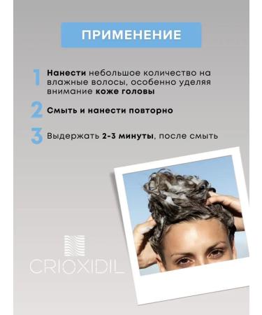 Crioxidil Shampoo for hair growth deep cleaning dandruff - Buy Online on GoSupps.com