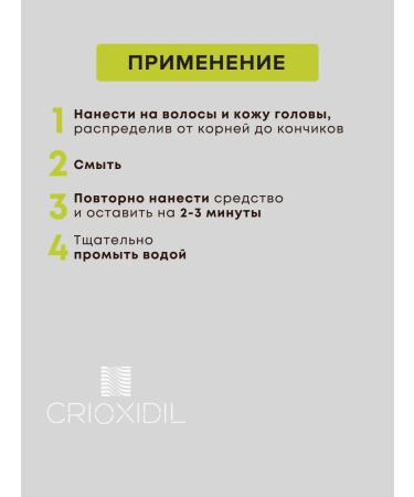 Crioxidil Hair shampoo Professional herbal pH 5.5 1000 ml - Buy Online on GoSupps.com