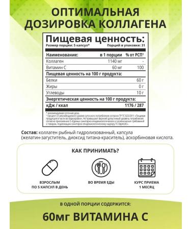 1WIN A set of vitamins omega 3 sea collagen magnesium - Buy Online on GoSupps.com