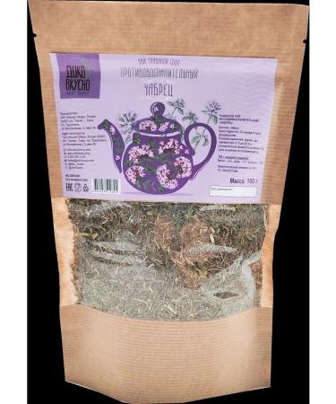 Wildly delicious Herbal collection with thyme anti -inflammatory 100g - Buy Online on GoSupps.com