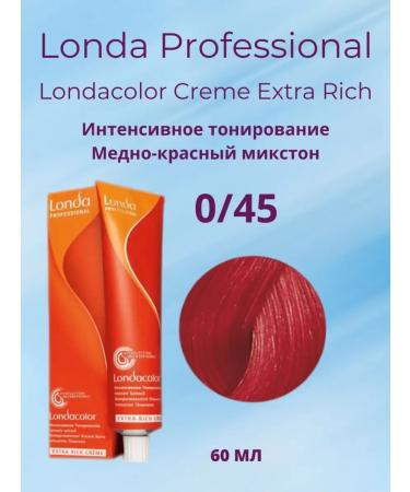 Londa Professional Londacolor hair tinting cream 0 45 60 ml