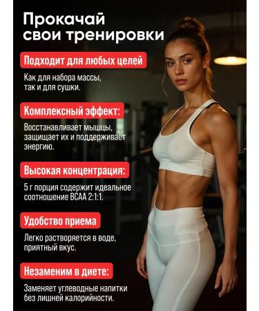 2SN BCAA amino acid powder 2-1-1 watermelon 250g - Buy Online on GoSupps.com