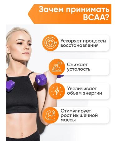 2SN BCAA amino acid powder 2-1-1 mango 250g - Buy Online on GoSupps.com