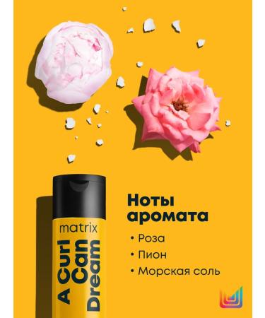 MATRIX Shampoo A Curl Can Dream for curly hair with honey 300 ml - Buy Online on GoSupps.com