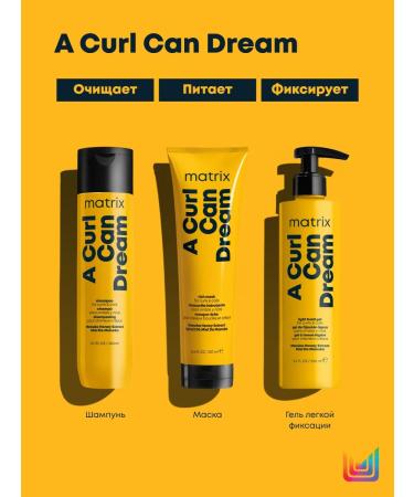 MATRIX Shampoo A Curl Can Dream for curly hair with honey 300 ml - Buy Online on GoSupps.com