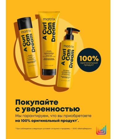 MATRIX Shampoo A Curl Can Dream for curly hair with honey 300 ml - Buy Online on GoSupps.com