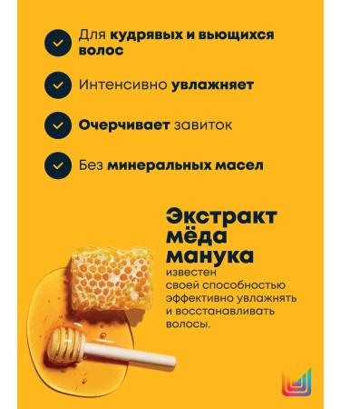 MATRIX Mask a Curl Can Dream for curly hair with honey 250 ml - Buy Online on GoSupps.com