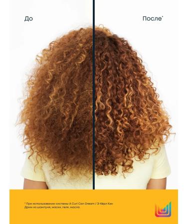 MATRIX Mask a Curl Can Dream for curly hair with honey 250 ml - Buy Online on GoSupps.com