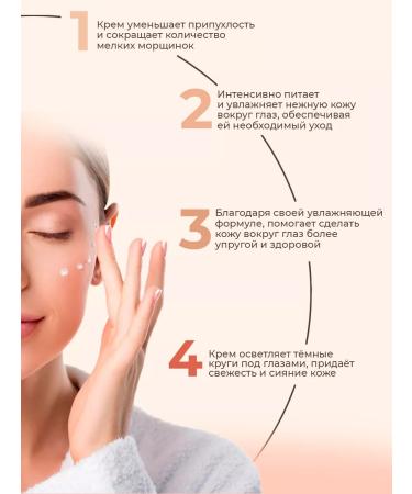 Elizavecca Rejuvenating cream for eye area - Buy Online on GoSupps.com