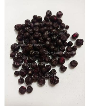 Home tricks Blueberries are sublimated - Buy Online on GoSupps.com