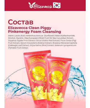 Elizavecca Cleansing foam for washing - Buy Online on GoSupps.com