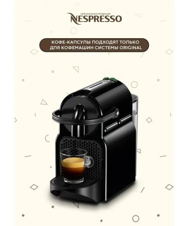 Nespresso Natural ground for coffee machine Espresso 100 pcs - Buy Online on GoSupps.com