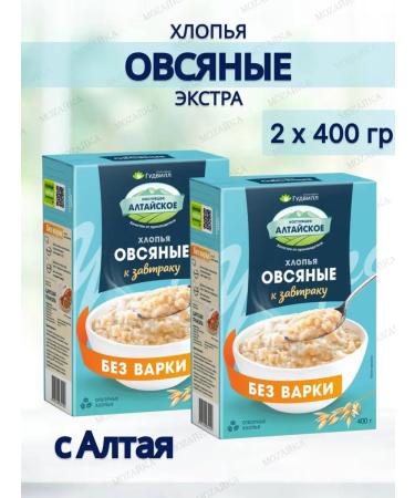 Goodwill No-cook oatmeal