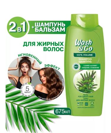 Wash&GO Fatty hair shampoo with herbs 675
