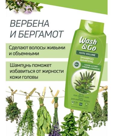 Wash&GO Fatty hair shampoo with herbs 675 - Buy Online on GoSupps.com