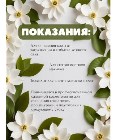 RENEV SYSTEM Foam - 500 ml - Buy Online on GoSupps.com