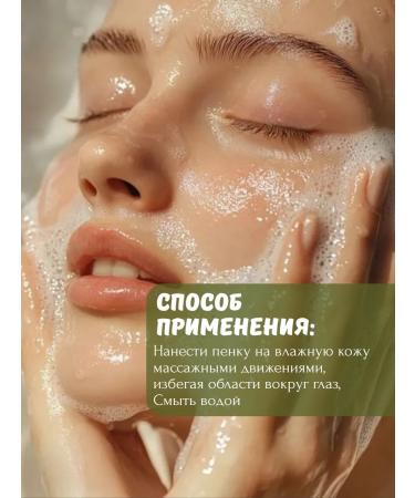 RENEV SYSTEM Foam - 500 ml - Buy Online on GoSupps.com