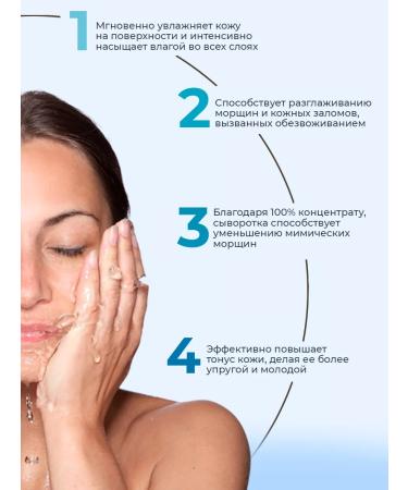 Elizavecca Moisturizing serum - Buy Online on GoSupps.com