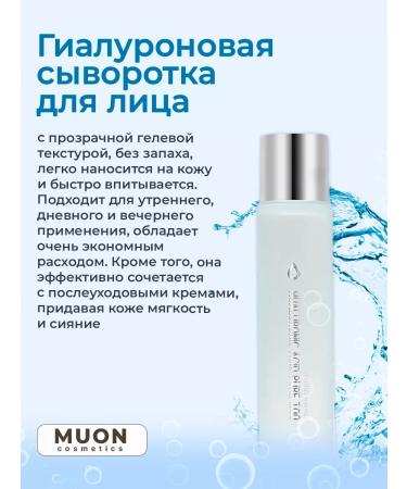 Elizavecca Moisturizing serum - Buy Online on GoSupps.com