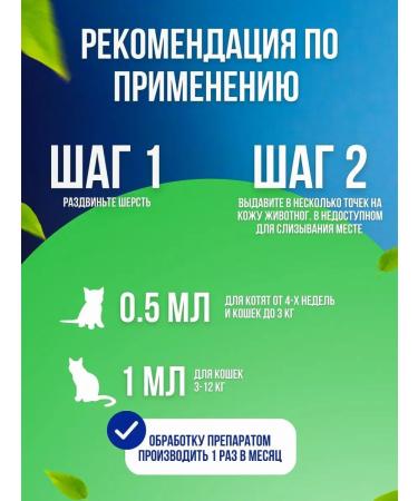 ZOO Doctor Biocapas on the ECO withers for cats 3 peep - Buy Online on GoSupps.com