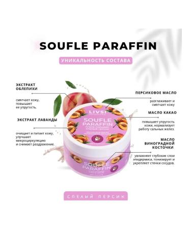 LIVSI Souffle cream for hands and legs ripe peach 250ml - Buy Online on GoSupps.com