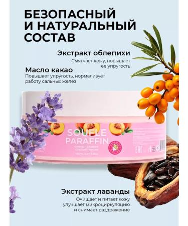 LIVSI Souffle cream for hands and legs ripe peach 250ml - Buy Online on GoSupps.com