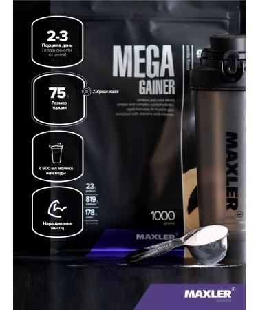Heiner Mega Gainer 1000g Chocolate - Buy Online on GoSupps.com